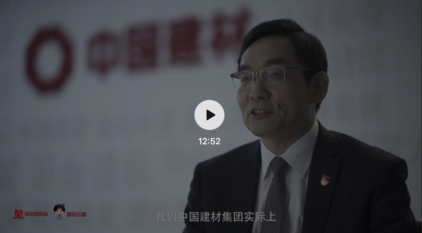 抗疫稳岗扩就业 对话凯发K8官网集团董事长周育先